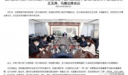 铁道最新爆料消息新闻,揭秘高铁技术革新与未来发展趋势